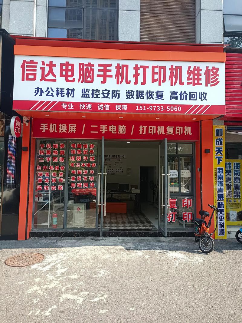 周陂镇手机店经营之道:小店如何在竞争中脱颖而出